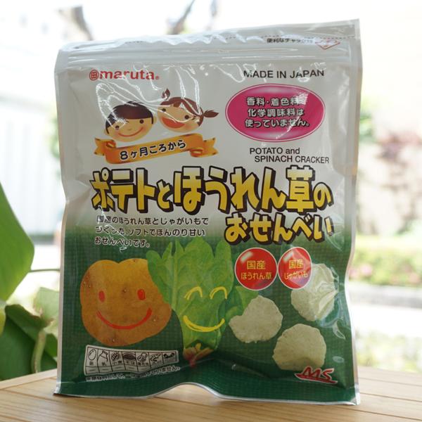 maruta MS ポテトとほうれん草のおせんべい(8ヶ月ころから) 25g 太田油脂　香料・着色料...