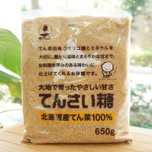 ホクレン てんさい糖 650g｜ホクレン農業協同組合／取寄せ : 自然食品
