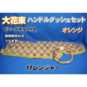 スーパーグレート用 大花束 縦柄 ダッシュマット グリーン : トラック