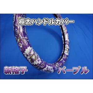 ブルーテックキャンター用 チンチラ ダッシュマット ネイビー