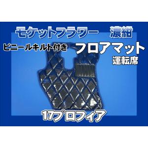 17プロフィア用 ハット型センターキャップ 左右セット ISO10穴 アルミ