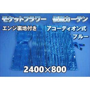 数量限定 プロフィアテラヴィ用 コーナーランプ 濃橙 アンバー レンズ