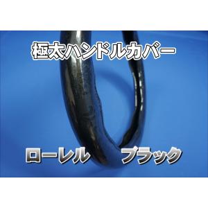 数量限定 スーパーグレート用 コーナーランプ パープルレンズ仕様