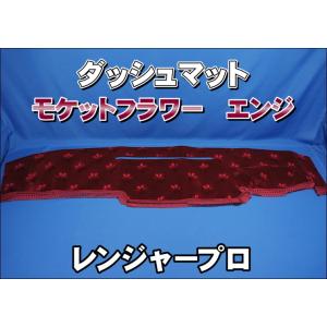 日野自動車 日野レンジャープロ用 メッキ オーバーフェンダー カバー