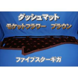 17プロフィア用 モケットフラワー コスモス シルバーリング付き