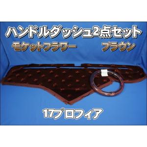 こうかまる　17プロフィア コスモスゴールドセット こうかまる様専用 17プロフィア コスモスゴールドセット（17