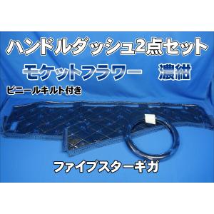 丸抜きワンマン灯 2連 LED : トラックショップケンズ - 通販