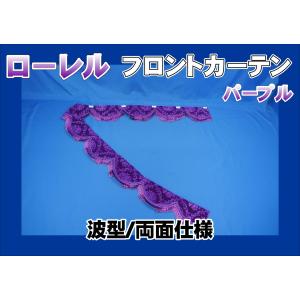 17スーパーグレート用 ローレル 縦柄 ダッシュマット 綿入りキルト