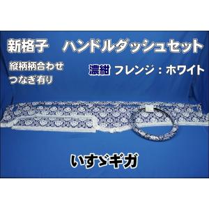 UDクオン用 チンチラ ダッシュマット ネイビー : トラックショップ