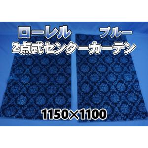 プリーツ仮眠カーテン 金華山 フラッシュローレル レッド 処分特価