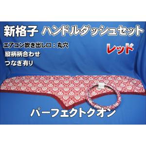 パーフェクトクオン R3.7〜用 桜 さくら リング・ビニール付き