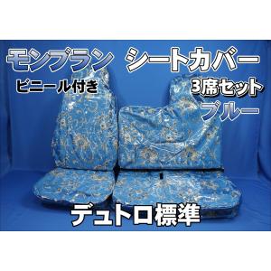 17プロフィア用 チンチラ ダッシュマット ゴールド : トラックショップ