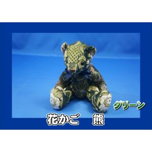 金華山 だるま ぬいぐるみ トラック内装 チンチラ 大花束 花格子 新