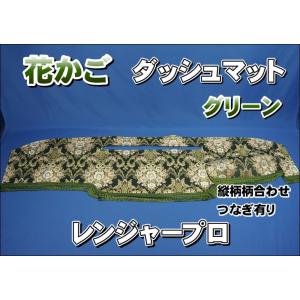 NEWキャンター用 新格子 シートカバー 3席セット ビニール付き レッド