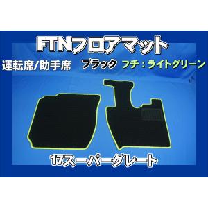 17スーパーグレート用 ローレル ハンドルカバー 極太タイプ 濃紺
