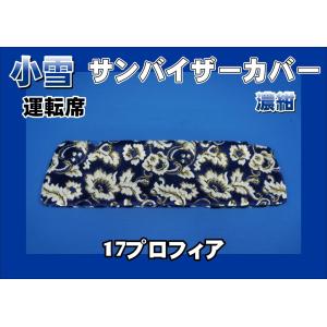 金華山 大花束 生地のみ1m〜 オレンジ 1350mm×1000mm : トラック