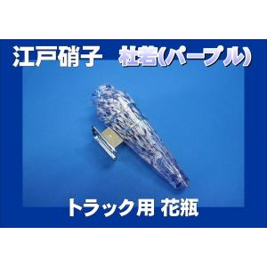 丸抜きワンマン灯 2連 LED : トラックショップケンズ - 通販 - Yahoo