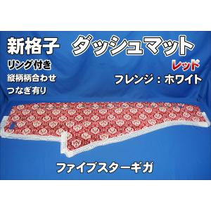 いすゞ07フォワード用 安全窓鏡面板 非透明 : トラックショップケンズ
