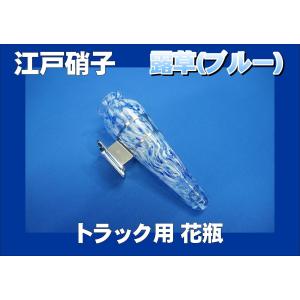 ジェットイノウエ 角型2連 フラッシュテールランプ 小型 24V用