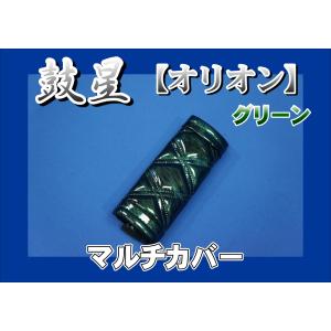 ファイブスターギガ用 リアベッド窓 ローレル ブラック KENZオリジナル