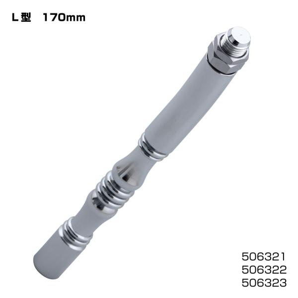 シフトノブ エクステンション 　延長ノブ　　１７０mm　曲げ