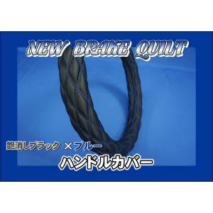 スーパーグレート用 ドアハンドルカバー 新格子 濃紺 : トラック