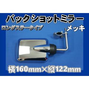 ジェットイノウエ 6連スイッチボックス パイロットランプ付 : トラック