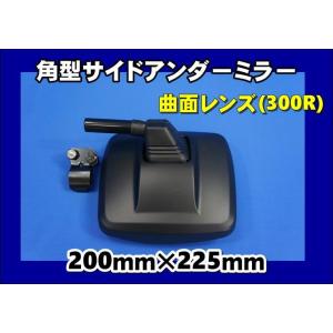 ジェットイノウエ 07フォワード用 助手席側 サイドミラー 単品 