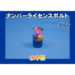 パーキングブレーキ ノブ 水中花 赤 エアループ グランド プロフィア