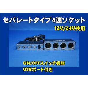 ジェットイノウエ 6連スイッチボックス パイロットランプ付 : トラック