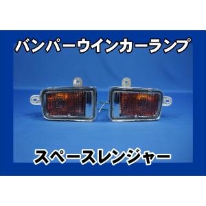2連バス用ウインカー左右セット アンバー : トラックショップケンズ