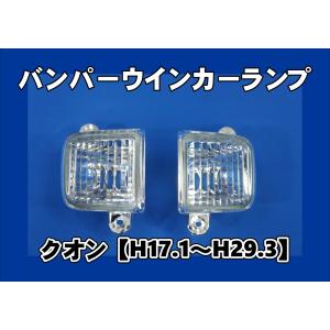 バスウインカー2連　2セット 2連バス用ウインカー左右セット アンバー : トラックショップケンズ