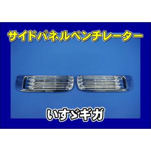 スバル 純正 新品 GDB GC8 インプレッサ ルーフ ベンチレーター