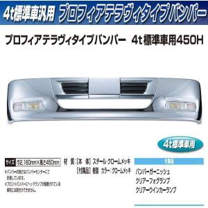 ジェットイノウエ スペースレンジャー標準用 プロフィアテラヴィ