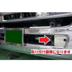 ジェットイノウエ JET 572263 フロントグリップ いすゞ 4t'07