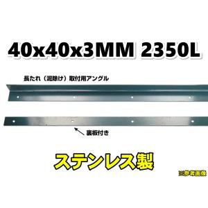 スーパーグレート用 リアベッド窓 ステンレス 鏡面 : トラックショップ