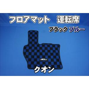 パーフェクトクオン用 モケットフラワー ピラーグリップカバー：助手席