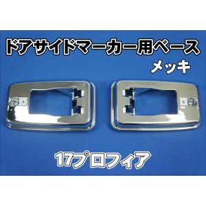2連バス用ウインカー左右セット アンバー : トラックショップケンズ