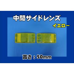 テーパーアンドンSTD大 LED : トラックショップケンズ - 通販 - Yahoo