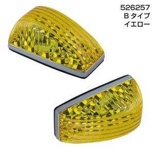 グランドプロフィア用メッキフロントウインカーカバーセット
