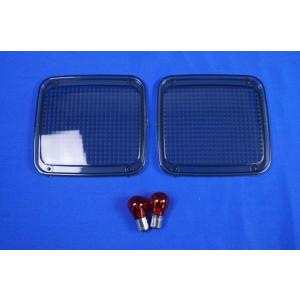 日野グランドプロフィア用リアウインカーレンズセットスモーク