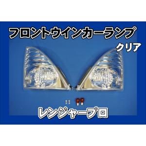 ファイブスターギガ用ドアサイドウインカースモーク : トラック