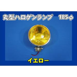 IPF IPFフォグランプ 200φ イエロー 2個セット H3LEDバルブ仕様 激光