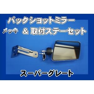 ダイハツ 純正 ソニカ 《 L405S 》 リアスタビライザー 48083-B2010