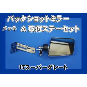 17スーパーグレート用 ドアハンドルカバー モケットフラワー ゴールド