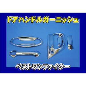 スーパーグレート　バッテリーカバー　エアータンクブラケット　カバーセット スーパーグレート用バッテリースウロコ柄テンレスカバーセット