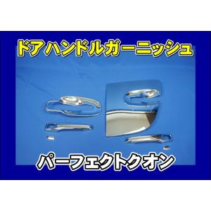 クオン メッキクォーターガーニッシュ 左右セット 日産ディーゼル純正
