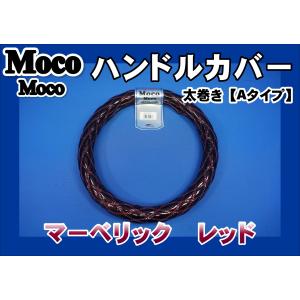 07スーパーグレート用バッテリースウロコ柄テンレスカバーセット