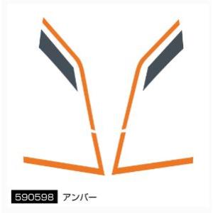 23フォワード用 アイラインフィルム　アンバー