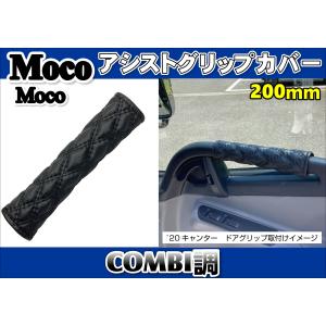 【美品】アシストグリップカバー　ドアハンドルカバー　パーフェクトクオン パーフェクトクオン用 ドアハンドルカバー モケットフラワー 濃紺